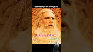 Bhishma pitama vs Abhimanyu abhimanyu bhishma mahabharat motivation Logicalacademy1 [upl. by Zetnod]