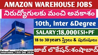 Amazon Warehouse Jobs Hyderabad  PackingampScanning Jobs Interview13th Dec 2024 Shamshabad htvjobs [upl. by Mahon]