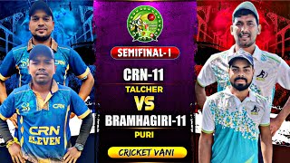 🛑LIVE 🏆 SEMI FINAL1 4th SANKHAMERI PREMIER LEAGUE2024 SANKHAMERI  Cricketvani tenniscricket [upl. by Farny]