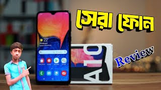 🔥সেরা ফোন ।।How to make Samsung A105G Phone Review Quora👍 [upl. by Fidelity]