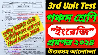 class 5class 5 3rd unit test english question paper 2024class 5 English 3rd unit test3rd unit [upl. by Deland]