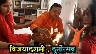 Vijayadashmi Dussehra  Durga Visarjan  Ghar main Havan puja  Jai Shree Ram  Vlogs [upl. by Gotthelf]