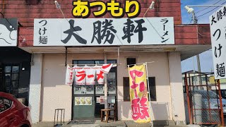 【千葉県東金市 大勝軒】特製あつもり大盛り [upl. by Ainollopa]