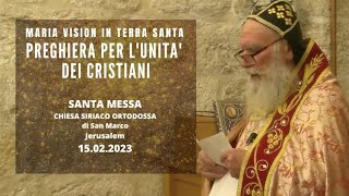 Santa Messa Chiesa Siriaco Ortodossa di San Marco Jerusalem 15032023 [upl. by Ashley130]