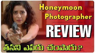 A Deep Dive into Honeymoon Photographer Web Series Review  Honeymoon Photographer Webseries Review [upl. by Gilead]