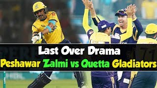 Last Over Drama  Peshawar Zalmi vs Quetta Gladiators  HBL PSL  M1O1 [upl. by Klayman]