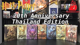 Unboxing The 20th Anniversary Harry Potter Thai Box Set  Nanmeebooks Bangkok Thailand [upl. by Arvid]