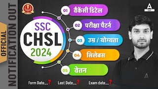 SSC CHSL Notification 2024 Out  SSC CHSL Vacancy 2024  SSC CHSL 2024 Notification  Ashutosh Sir [upl. by Lareneg]