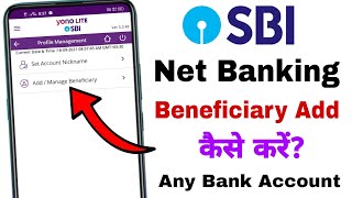 How to add Beneficiary to SBI NetBanking  sbi netbanking par beneficiary add kaise kare [upl. by Faletti927]