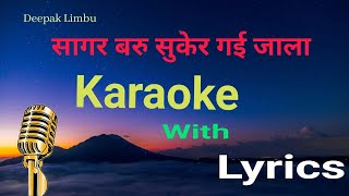 Sagar Baru Suker Gai Jala Nepali Karaoke With Lyrics  Deepak Limbu [upl. by Urbanna967]