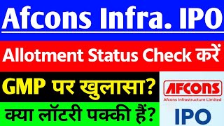 How to check Afcons infrastructure limited IPO allotment Status  Afcons Infra ltd IPO Latest news [upl. by Naliorf]