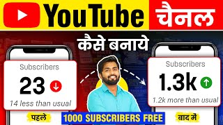 Youtube Channel Kaise Banaye  youtube channel kaise banaen 2024  How To Create A Youtube Channel [upl. by Ruzich]