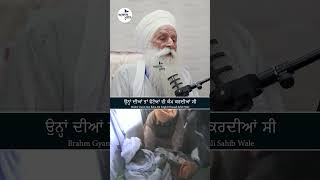 ਉਨ੍ਹਾਂ ਦੀਆਂ ਤਾਂ ਫੋਟੋਆਂ ਵੀ ਕੰਮ ਕਰਦੀਆਂ ਸੀ Sant Baba Ajit Singh Hansali Wale [upl. by Aggie]