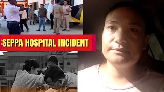 Citizen Of Seppa Expresses Sorrow And Saddened By The Attack In Seppa Hospital arunachalpradesh [upl. by Ongineb955]