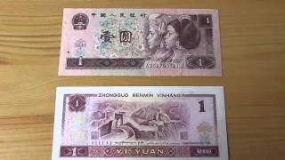 The 1 Zhongguo Renmin Yinhang from 1980  Banknotes of China [upl. by Leugim]