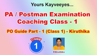 01 PA  Postman Examination Coaching Class  PO Guide Part 1 Class 1  Kiruthika Paramasivam [upl. by Ecertap]