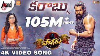 Pogaru  Karabuu  Telugu Video Song Dhruva Sarja Rashmika Mandanna Nanda Kishore Chandan Shetty [upl. by Godding]