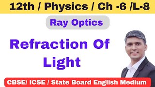 Refraction Of Light  Ray Optics  Class 12  Physics [upl. by Brenan]