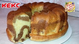 Кекс в духовке  Самый НЕЖНЫЙ и вкусный [upl. by Stromberg]