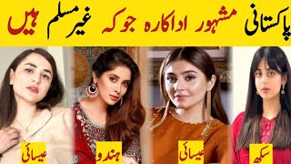 Pakistani Famous Actresses Who Are Non Muslims  Non Muslim Actors  Pakistan [upl. by Theresita]