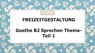 Freizeitgestaltung I Goethe B2 Sprechen Thema I Teil 1 I Prüfungsvorbereitung [upl. by Tiffi]