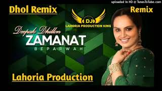 Zamanat Dhol Mix Deepak Dhillon  Lahoria Production  New Punjabi Song Remix 2024 [upl. by Assened]