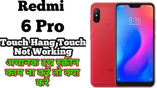 Redmi 6 Pro Touch Hang Touch Not Working अचानक आपका टच स्क्रीन काम करना बंद कर दे तो क्या करें [upl. by Edualc]