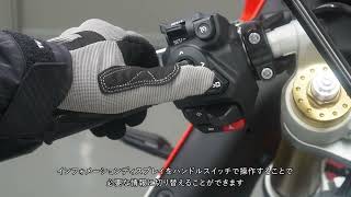 XSR900 GP ディスプレイ操作方法 [upl. by Letsyrc]