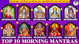 10 MOST POWERFUL MANTRAS TO IMPROVE YOUR LIFE  आपके दिन की सही शुरुआत करने के 10 मंत्र [upl. by Sully]