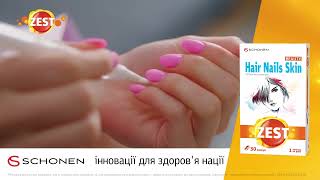 Комплекс ЗЕСТ Beauty Hair Nails Skin [upl. by Zeph]