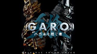 GARO Hagane wo Tsugu Mono OST  Godou Theme [upl. by Etessil695]