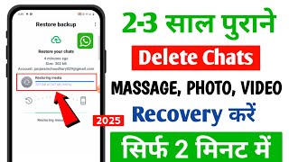 😱 Whatsapp Deleted Messages Recovery  Whatsapp Data Recovery  Whatsapp Delete Chats Recovery [upl. by Liddie]