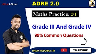 ADRE 2024  ADRE 20  Maths And Reasoning31 Independence specialBy DADU Sir TD ADVICE [upl. by Melodie]