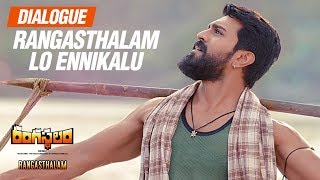 Rangasthalam Lo Ennikalu Dialogue  Rangasthalam Dialogues  Ram CharanSamanthaJagapathi Babu [upl. by Machute]