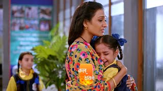 Bhagya Lakshmi  Ep 864  Preview  Feb 25 2024  Rohit Suchanti Aishwarya Khare  Zee TV [upl. by Haelhsa]