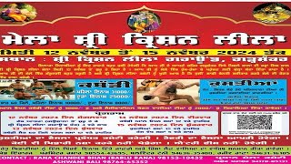 Live Kusti Dangal garshankar 2024  shinj mela saab live 9463635400 [upl. by Syah]