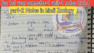 Bsc 1st year semester1 Unit1 Notes 2024  Bsc 1st year Notes in hindi 202425  Notes pdf zoology [upl. by Mehs]