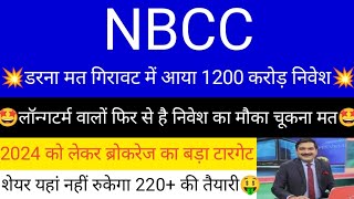 NBCC share latest news today • NBCC share analysis • NBCC share targets for tomorrow [upl. by Anayra99]