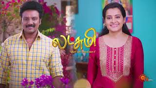 Lakshmi  New Serial Promo  From 18th March 2024 230PM  Sun TV  Tamil Serial [upl. by Burt625]