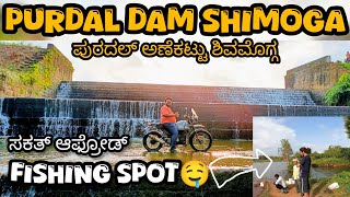 Purdal dam shimoga  must visit places in shimoga  best OFFROAD LOCATION in shimoga  ಪುರ್ಡಾಲ್ [upl. by Krug]