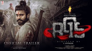 RC15 Teaser Update  Ram Charan  Kiara Advani  Shankar  Thaman S  RC15 Movie Update [upl. by Beattie]