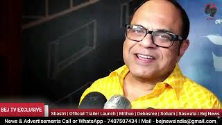 Shastri Official Trailer Launch Mithun Debasree Soham Saswata I Bej News [upl. by Aiceled404]