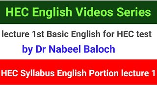 English preparation for HEC test [upl. by Sakmar522]