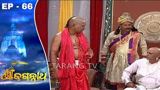 Shree Jagannath  Odia Devotional Series Ep 66  Puri Maharaja Choda Ganga Dev [upl. by Goldie]