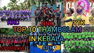 TOP 10 THAMBOLAM🥁 IN KERALA amp contact number📱 new trending 2023 nnk kkc sparrow aghori apk [upl. by Kippy271]