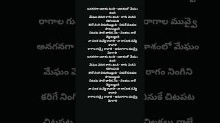 Anaganaga akasam undhi song lyrics in Telugu  Nuvve kavali movie song music  telugu songs [upl. by Yelrak]