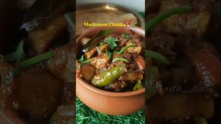 Mushroom Chukka  tamil food viralshorts shorts [upl. by Corbet]