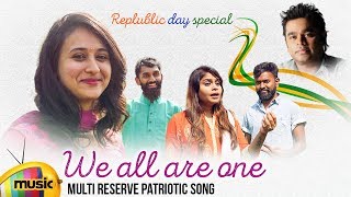 Republic Day Special Song  Multi Language Patriotic Song  AR Rahman ROJA Cover Song  Mango Music [upl. by Avevoneg851]