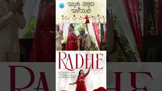 Radhe ❤️ Wedding Song Out Now  Paramvah Music [upl. by Gianni]