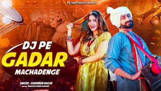 DJ Pe Gadar Machadenge  Harender Nagar  New Haryanvi Song  FD Haryanvi [upl. by Nyliac723]